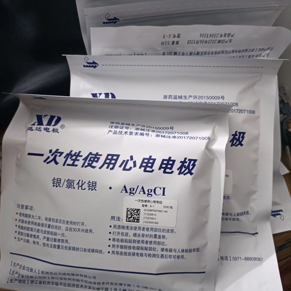 50pcs/1Bag ECG EKG Electrode P - Ecg Patch Monitor 리뷰 및 가격