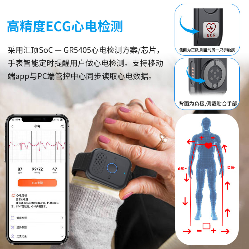 Elderly 5G card positioning wa - Fall Detection Watch 리뷰 및 가격