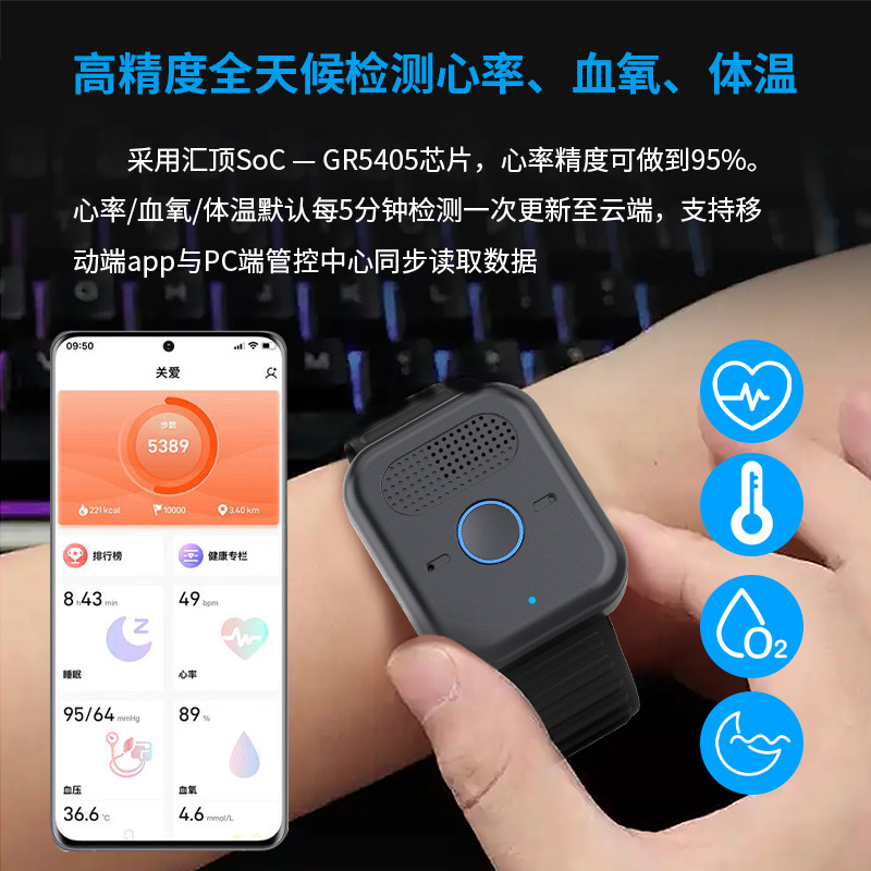 Elderly 5G card positioning wa - Fall Detection Watch 리뷰 및 가격