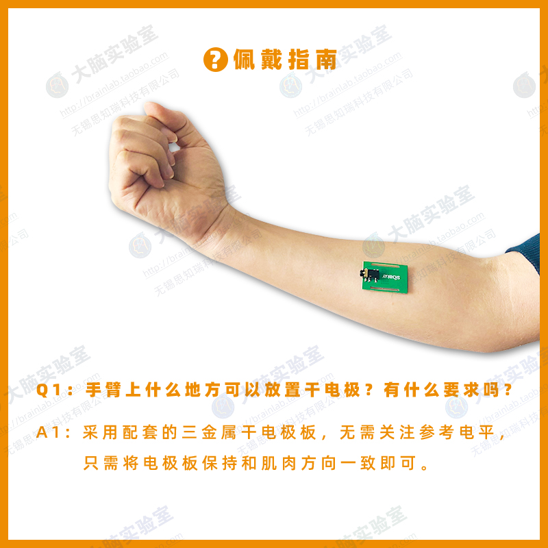 EMG Single Conduction Muscle E - Muscle Sensor Emg 리뷰 및 가격